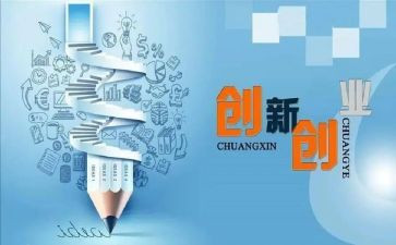 2023双创工作总结优质8篇
