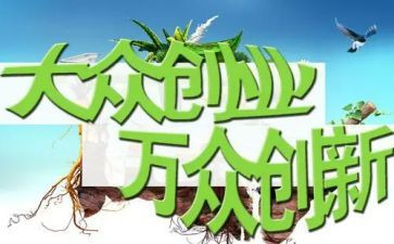 2023双创工作总结6篇