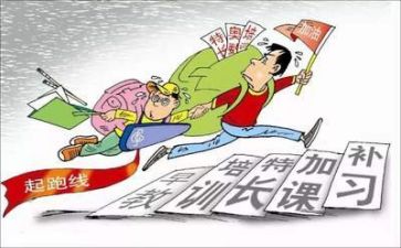 “双减”的心得体会优质6篇