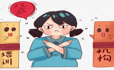 “双减”的心得体会7篇