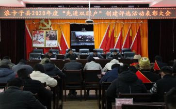 双联户2024年工作总结7篇