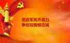 双拥工作工作报告8篇