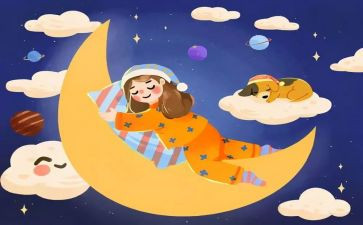幼儿睡觉觉教案最新8篇