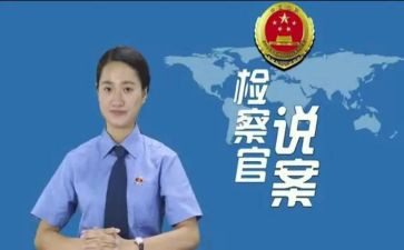 以案四说案例心得体会7篇