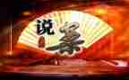 以案四说案例心得体会精选6篇