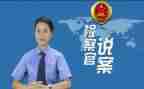 以案四说案例心得体会7篇
