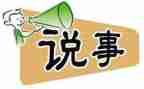 企业职工说事工作总结7篇