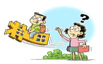 暑期班学生心得体会推荐8篇