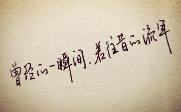 最抒情的演讲稿7篇