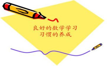 数学轴对称教案6篇