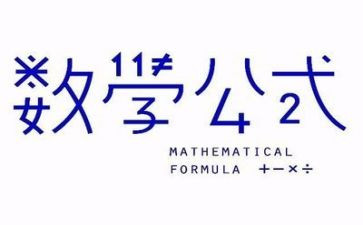 数学宽和窄的教案通用5篇
