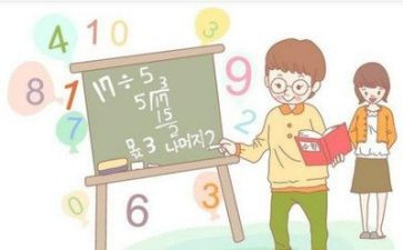 数学培训后的心得体会7篇