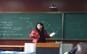 数学课教案5篇