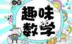 数学教师发言稿范文6篇