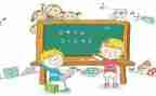 数学整10加教案及反思6篇