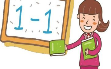 小学数学活动总结8篇
