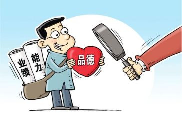 教师纠四风的心得体会6篇