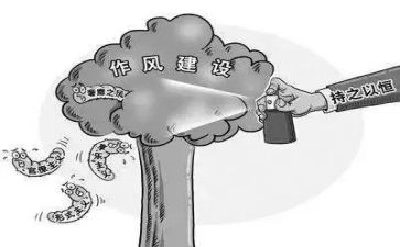 纠四风树新风心得体会5篇