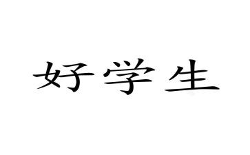 初中思品教师工作计划5篇