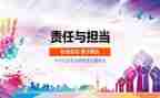 学期思品工作总结8篇