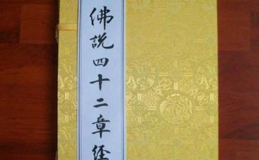 银行以案四说心得体会6篇