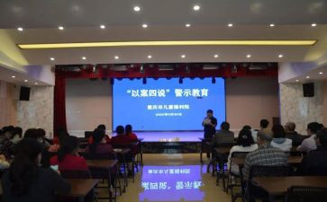 学校逢四说事工作总结优秀8篇