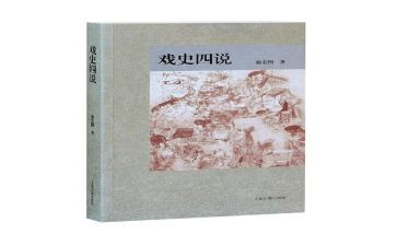 酒驾以案四说心得体会7篇