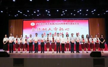 部队个人四有事迹材料5篇