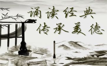 诵读活动总结模板5篇
