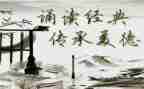 学生诵读演讲稿5篇