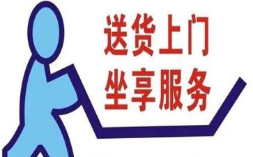 2024年送货员工作总结优秀6篇