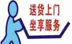 2024年送货员工作总结优秀6篇