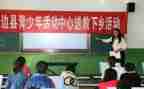 教师送教心得体会8篇