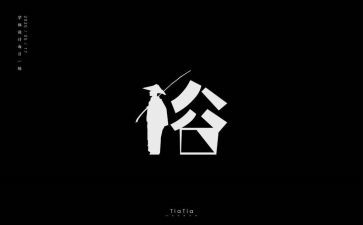 春节风俗作文参考8篇