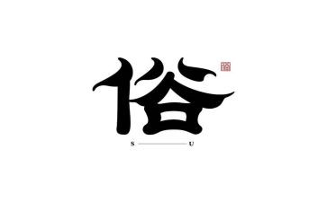 端午的风俗的作文模板8篇