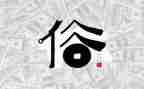 六年级写风俗的作文500字8篇