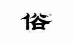 家乡的风俗作文模板7篇