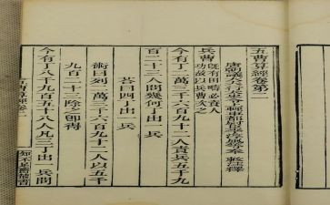 孙子算经的心得体会8篇