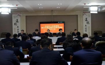 正风肃纪心得体会通用6篇