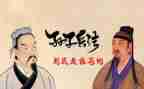 《孙子兵法》的读后感优质7篇