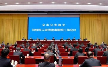 2024肃清流毒心得体会推荐5篇