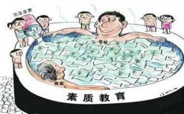 干部素质自查报告推荐7篇