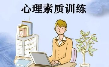 教师能力素质培训心得体会5篇