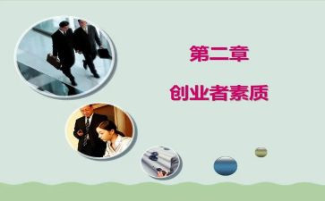 素质自我鉴定精选7篇