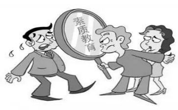 党素质教育心得体会模板8篇