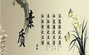 党素质教育心得体会通用6篇