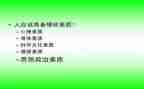 教师综合素质培训心得8篇