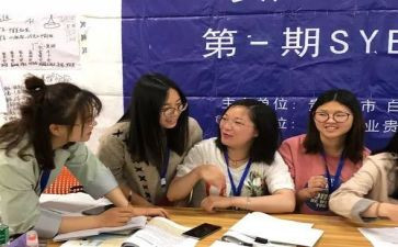 syb创业培训心得体会8篇