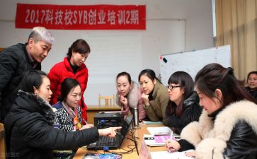 syb创业培训心得参考5篇