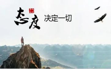 考试态度作文5篇